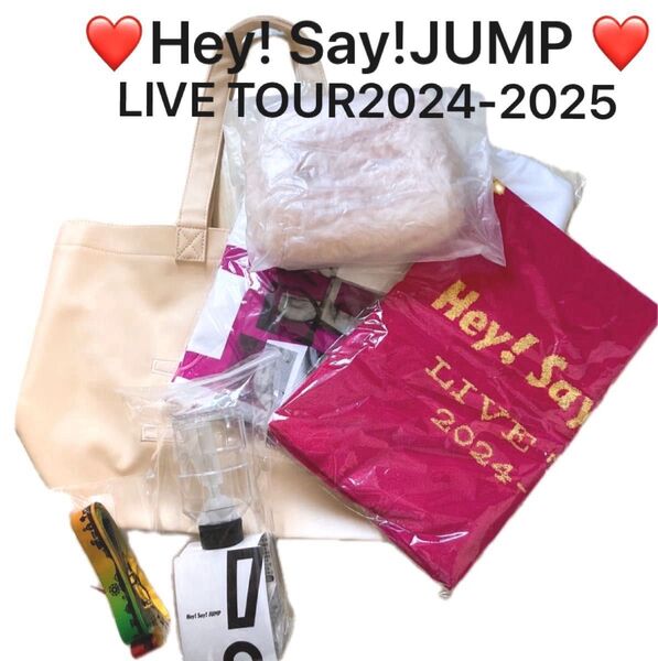 Hey! Say!JUMP LIVE TOUR 2024-2025 グッズ タオル 長袖 ポーチ 限定 ライブグッズ