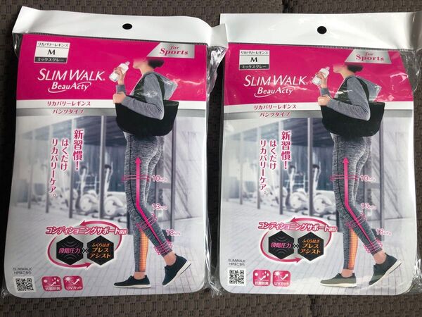 ① 新品未開封品 Mサイズ2個セット スリムウォーク リカバリーレギンス