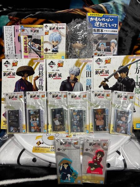 銀魂展 はたちのつどい 一番くじ