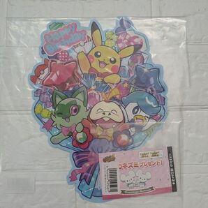 【新品】ポケモン バースデーブーケカード ワッカネズミ コード