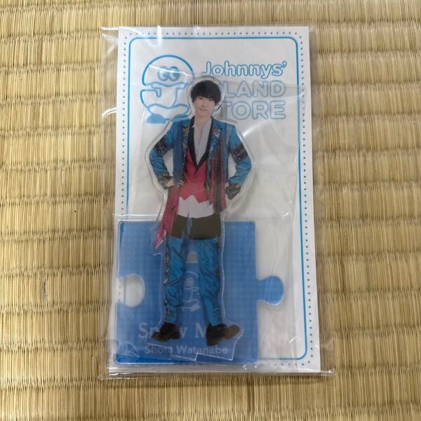 SnowMan 渡辺翔太 アクリルスタンド Johnnys' ISLAND STORE