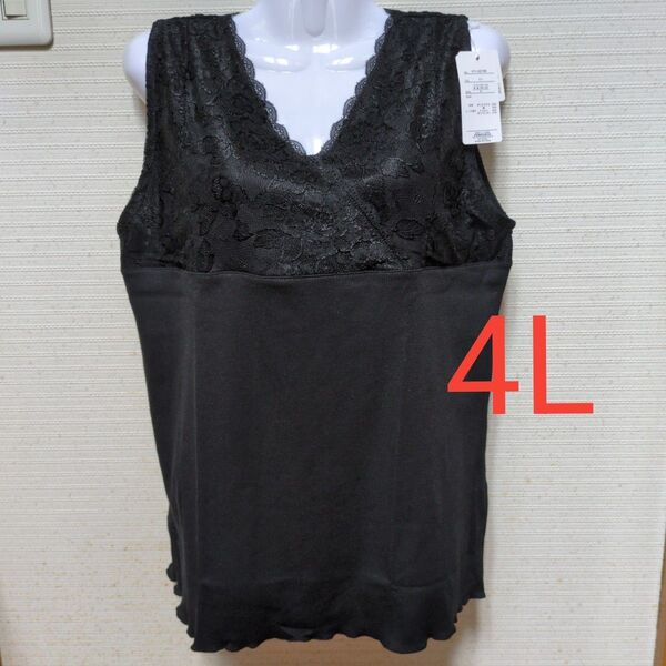 【新品タグ付き】一部レース付きタンクトップ キャミソール 4L BLACK ゆったりサイズ 前後2way