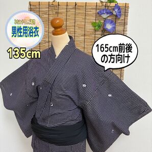 【メンズ浴衣】麻雀牌柄 格子柄 濃紺 リメイク ユニーク柄 夏祭り 花火大会