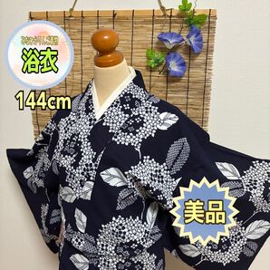 【美品】【レディース浴衣】紫陽花 藍色 白 古典柄 昭和レトロ 夏祭り 花火大会
