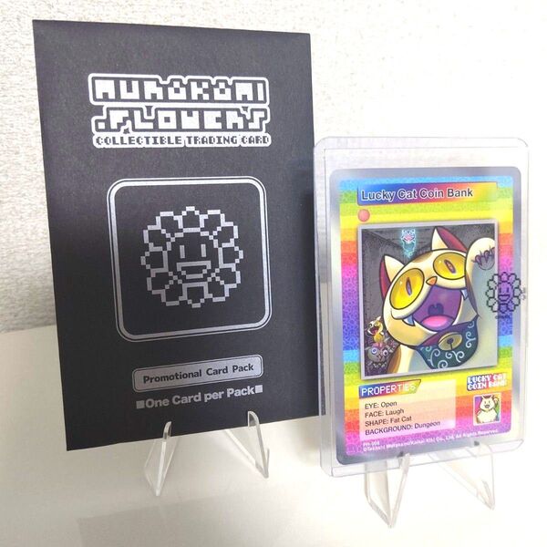 村上隆 プロモカード「Lucky Cat Coin Bank」シリーズLucky Cat Coin Bank PR-009