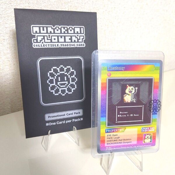 村上隆 サンフランシスコ プロモカード「Anatomy」シリーズ PR-004