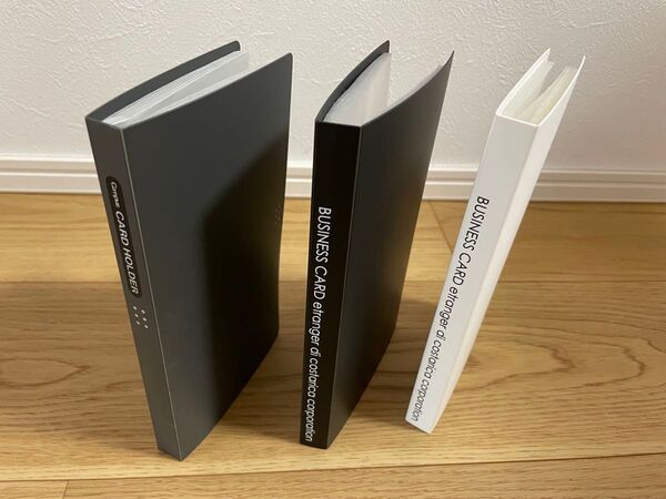 名刺ホルダー 3冊