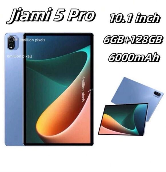 【新品未開封】Jiami 5 Pro タブレット 10.1インチ 6GB×128GB ブルー