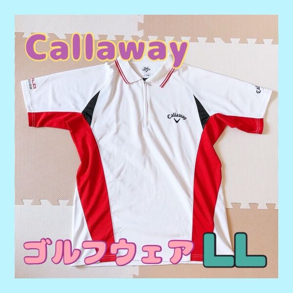 Callaway キャロウェイ ゴルフ ゴルフウェア シャツ 半袖 ポロシャツ メンズ LLサイズ レッド×ホワイト