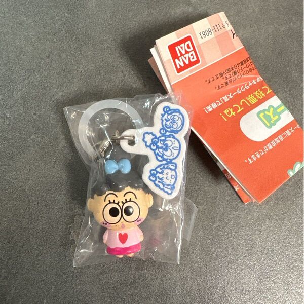 アクセサリー サンリオキャラクターズ なおみ るるる学園 ガチャ めじるし 新品未使用