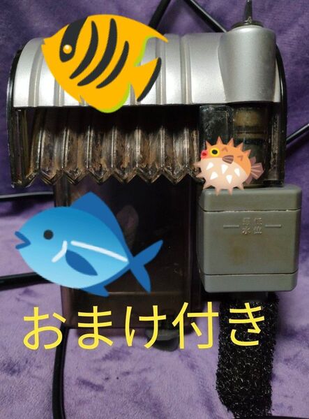 Tetra AT-20 フィルター おまけ付き バイオバッグJr 熱帯魚 海水魚