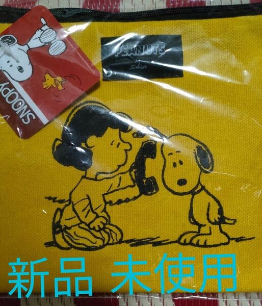 スヌーピー ルーシー PEANUTS ポーチ 新品 キャンバス セール開催中