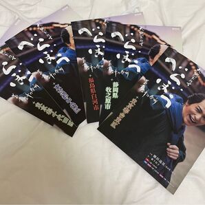 「東京人」2025年1月号+「べらぼう」相互協力冊子5種台東区、中央区、千代田区、白河市、牧之原市