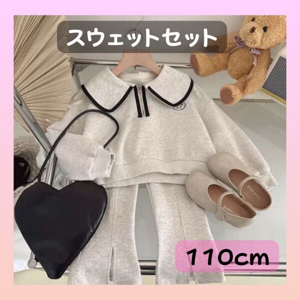 セーラー服 襟 スウェット 子ども服 セットアップ グレー 韓国 上下セット 女の子 110