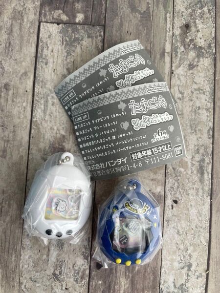 たまごっちシャカシャカチャームコレクション ガチャガチャ