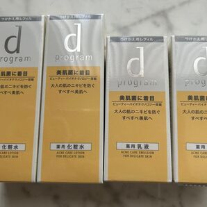 dプログラム アクネケア ローション エマルジョン