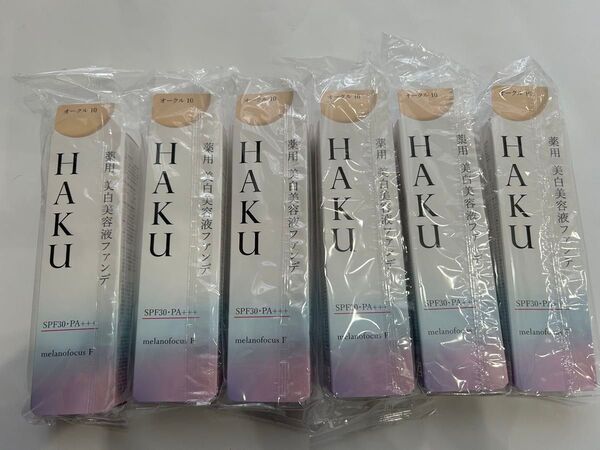HAKU 薬用美白美容液ファンデーション オークル10 リキッドファンデ 6本