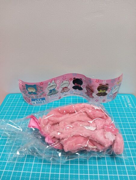 【ガチャ・カプセルトイ】おきがえポンチョ☆桜うさぎピンク