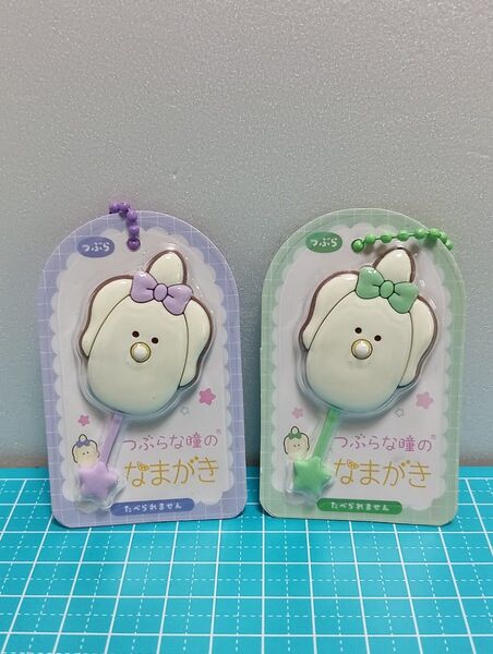 【NOF】① つぶらな瞳の☆なまがき☆キーホルダー☆2個まとめて