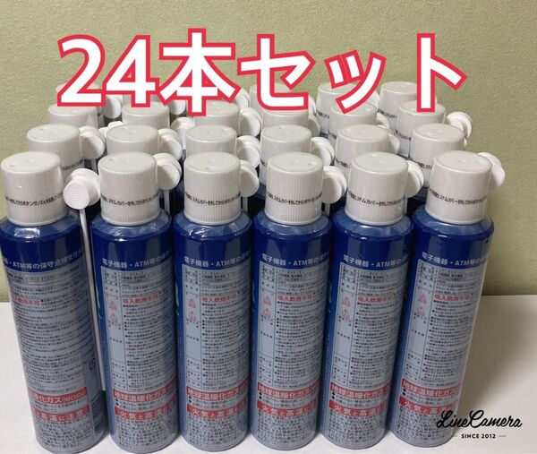 エアダスター HFC-152a 240ml ガス缶24本※LayLax:ハイバレットガスと同成分