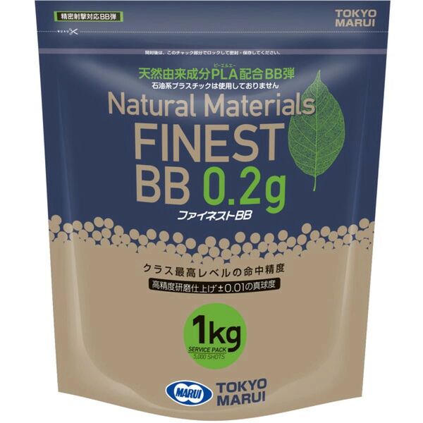 東京マルイ ファイネストBB 0.2g弾 5000発(1kg)