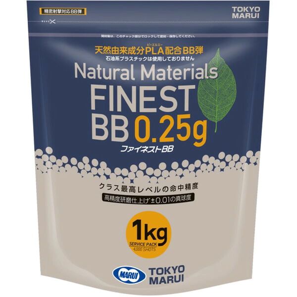 東京マルイ ファイネストBB 0.25g弾 4000発(1kg)