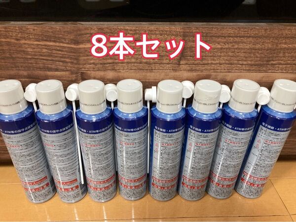 エアダスター HFC-152a 400ml ガス缶8本※LayLax:ハイバレットガスと同成分