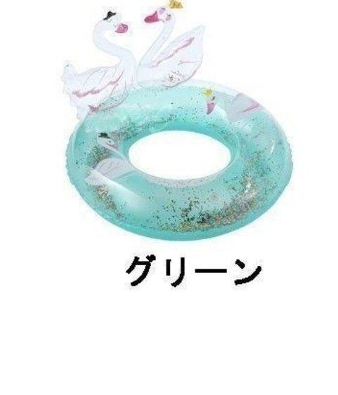 浮き輪 子供 キッズ 丸型 浮輪 フロート うきわ インスタ映え キラキラ 可愛い 夏 海 プール ビーチ おしゃれ 60