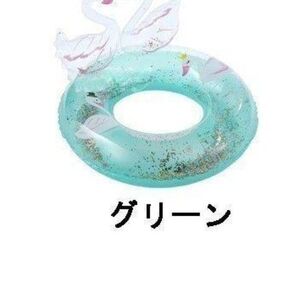 浮き輪 子供 キッズ 丸型 浮輪 フロート うきわ インスタ映え キラキラ 可愛い 夏 海 プール ビーチ おしゃれ 60