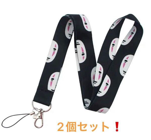 ネックストラップ