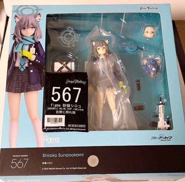 マックスファクトリー ブルーアーカイブ figma 砂狼シロコ 特典つき