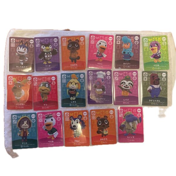 amiiboカード どうぶつの森 3弾 SPカード全17種