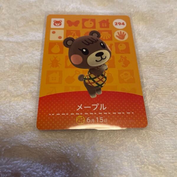 amiiboカード どうぶつの森 「メープル」