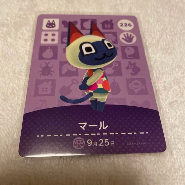 amiiboカード マール