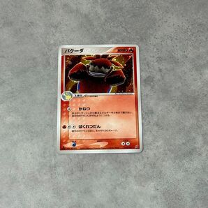 ポケモンカードバクーダ(018/082)キラ 1進化 蒼空の激突(2004年) トレカ キラ ADV
