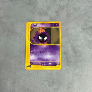 ポケモンカード ポケモンカード eカード 第1弾(1st EDITION)2001年 ゴース(Gastly) No.092