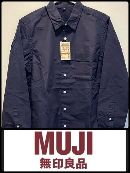 MUJI 無印良品 オーガニックコットンシャツ ネイビー M 【未使用】