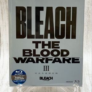 BLEACH THE BLOOD WARFARE III ブリーチ 千年血戦篇3 完全生産限定版 Blu-ray