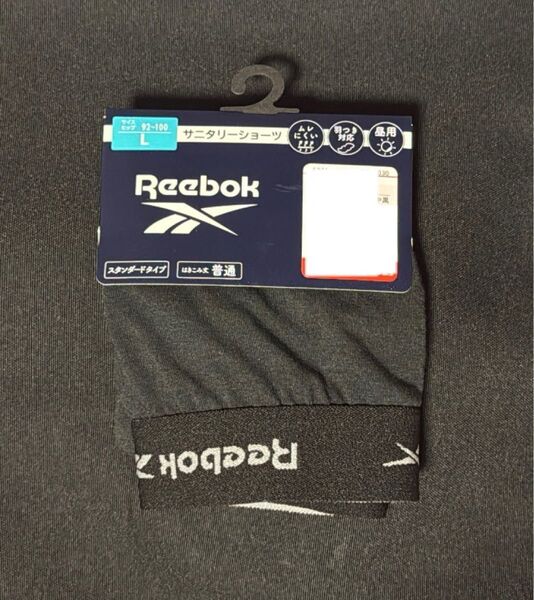 Reebok リーボック サニタリーショーツ Lサイズ
