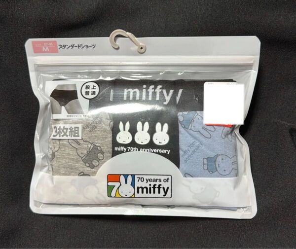 ミッフィー miffy 70周年 スタンダードショーツ3P Mサイズ