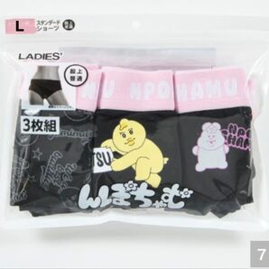 んぽちゃむレディース3枚組ショーツ Lサイズ