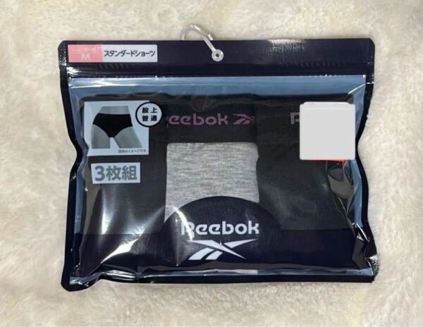 Reebok リーボック 股上普通 スタンダードショーツ 3枚組 Mサイズ