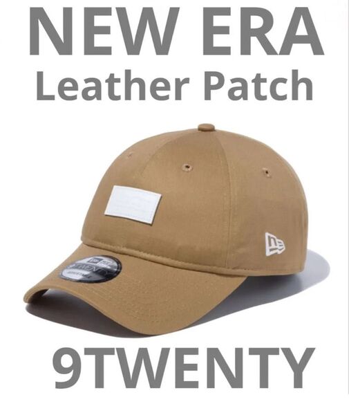 NEW ERA ニューエラ 9TWENTYレザーパッチ カーキ キャップ Leather Patch 13751097
