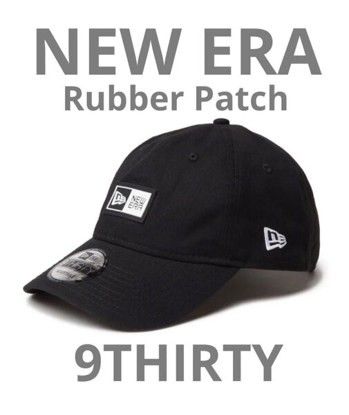 NEW ERA ニューエラ 9THIRTY ラバーパッチ ボックスロゴ キャップ ブラック 黒 14307538