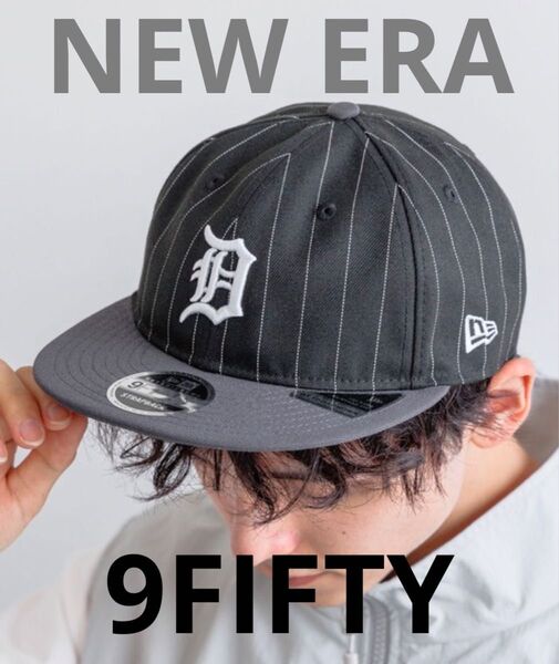 NEW ERA ニューエラ 9FIFTY デトロイトタイガース ピンストライプ ベースボール キャップ 14475458 ブラック