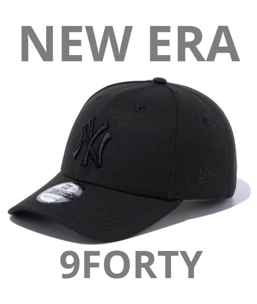 NEW ERA ニューエラ 9FORTY MLB キャップ ニューヨーク ヤンキース ブラック 黒 14525017