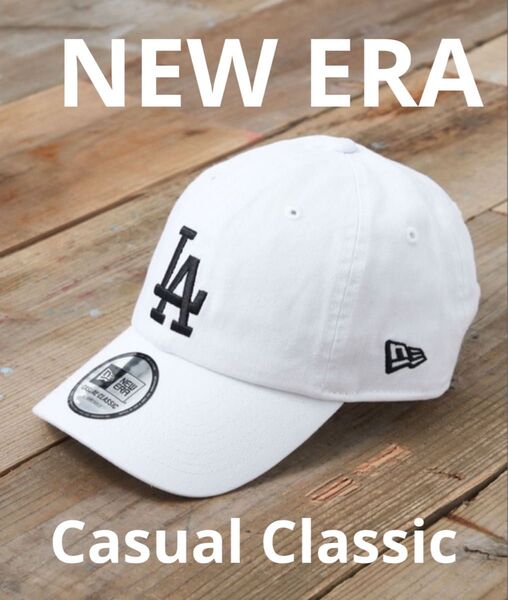NEW ERA ニューエラ キャップ カジュアルクラシック ロサンゼルス ドジャース 白 ホワイト 14524773 MLB
