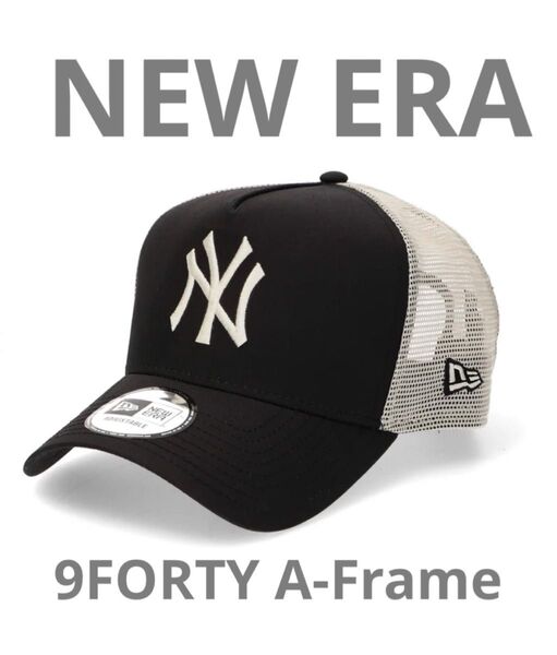 NEW ERA ニューエラ 9Forty A-Frame キャップ 黒 メッシュ ニューヨーク ヤンキース 14388614