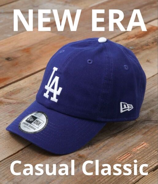 NEW ERA ニューエラ キャップ カジュアルクラシック ロサンゼルス ドジャース ブルー 14524776 青 mlb