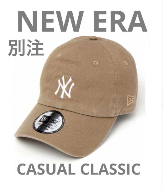NEW ERA ニューエラ MLB 9TWENTY キャップ ニューヨーク ヤンキース ベージュ 13312950